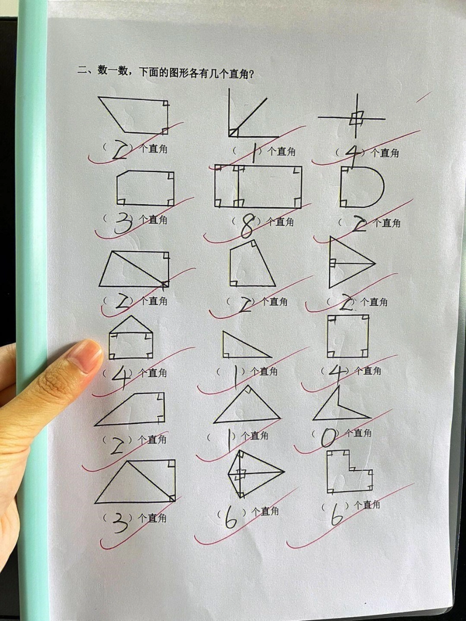 二年级数角专项练习，巧数图形，高频易错题汇总教育  小学知识点归纳.pdf_第2页