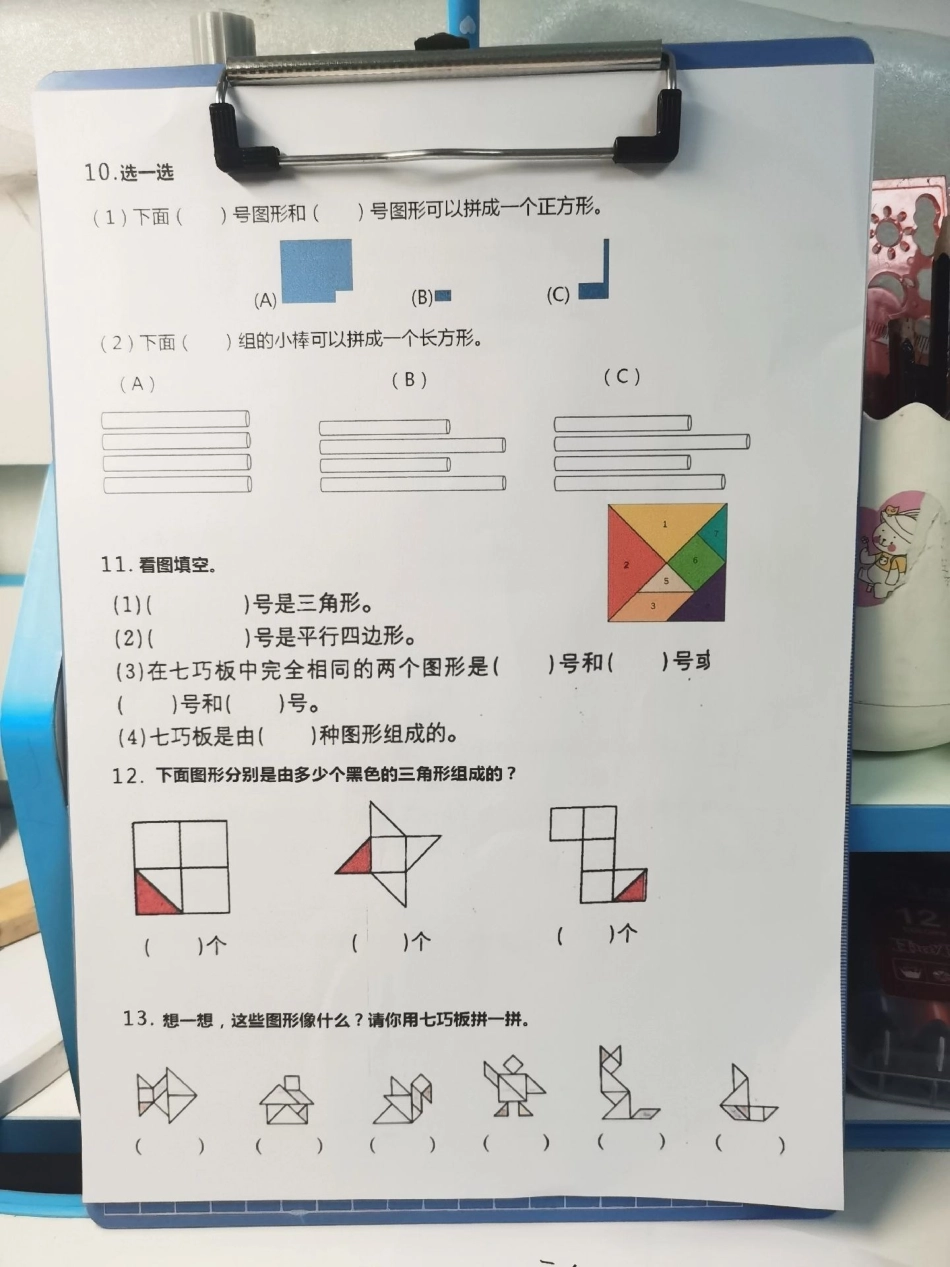 七巧板专项练习。一年级下册七巧板专项练习一年级 七巧板 知识分享 数学 七巧板拼图.pdf_第3页