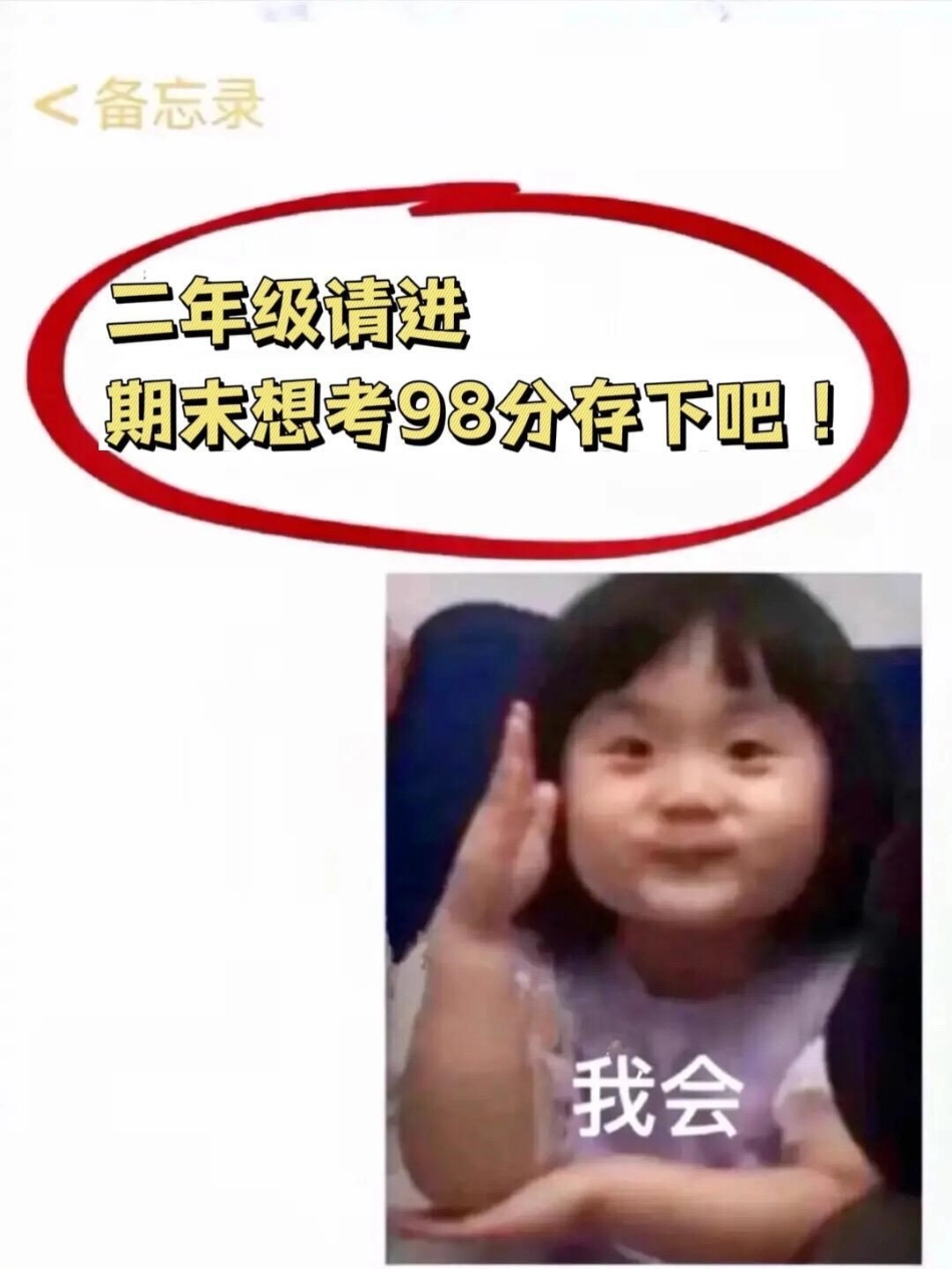 二年级语文下册重点知识归纳！按课文内容填空，期中期末出现几率较大，有空白电子版，家长收藏给孩子打印出来练习！二年级语文 必考考点 知识点总结 二年级语文下册.pdf_第1页