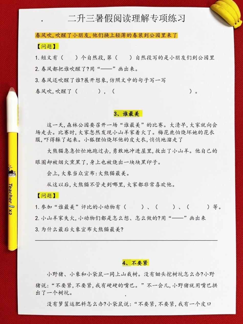 为了让孩子轻松应对三年级语文学习，二升三。暑假语文阅读理解30篇资料即将开始。这份资料可以帮助孩子提前预习课文，更好地掌握三年级语文知识。家长可以鼓励孩子在假期中认真学习，提高语文阅读理解能力，为即将.pdf_第3页