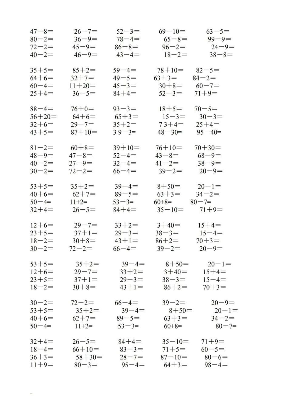 一年级数学1000道口算题暑假预习 一二年级.pdf_第3页