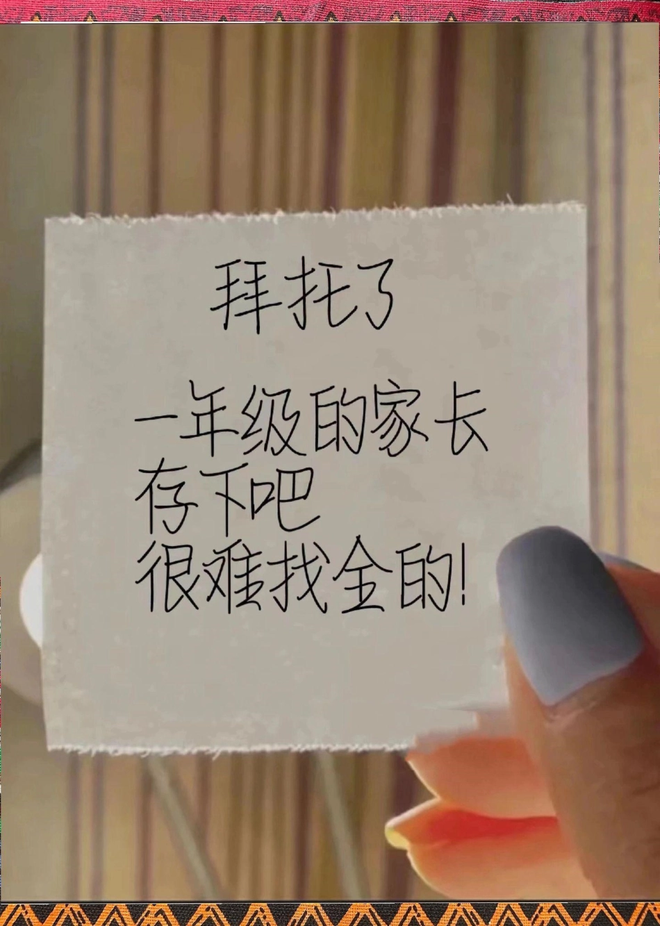 一年级语文下册期末总复习资料总结归纳。提前练习练习加深孩子学习基础一年级语文下册 必考考点 一年级重点知识归纳 期末总复习小学语文必考知识点盘点.pdf_第1页