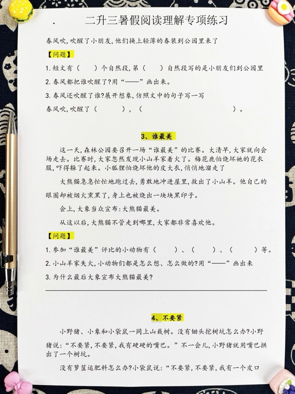 为了帮助孩子轻松应对即将到来的三年级语文。学习，我们准备了暑假阅读理解资料。这份资料包含30篇课外阅读，可以帮助孩子提前预习课文，更好地掌握三年级语文知识。家长可以鼓励孩子在假期中认真学习，提高语文阅.pdf_第2页