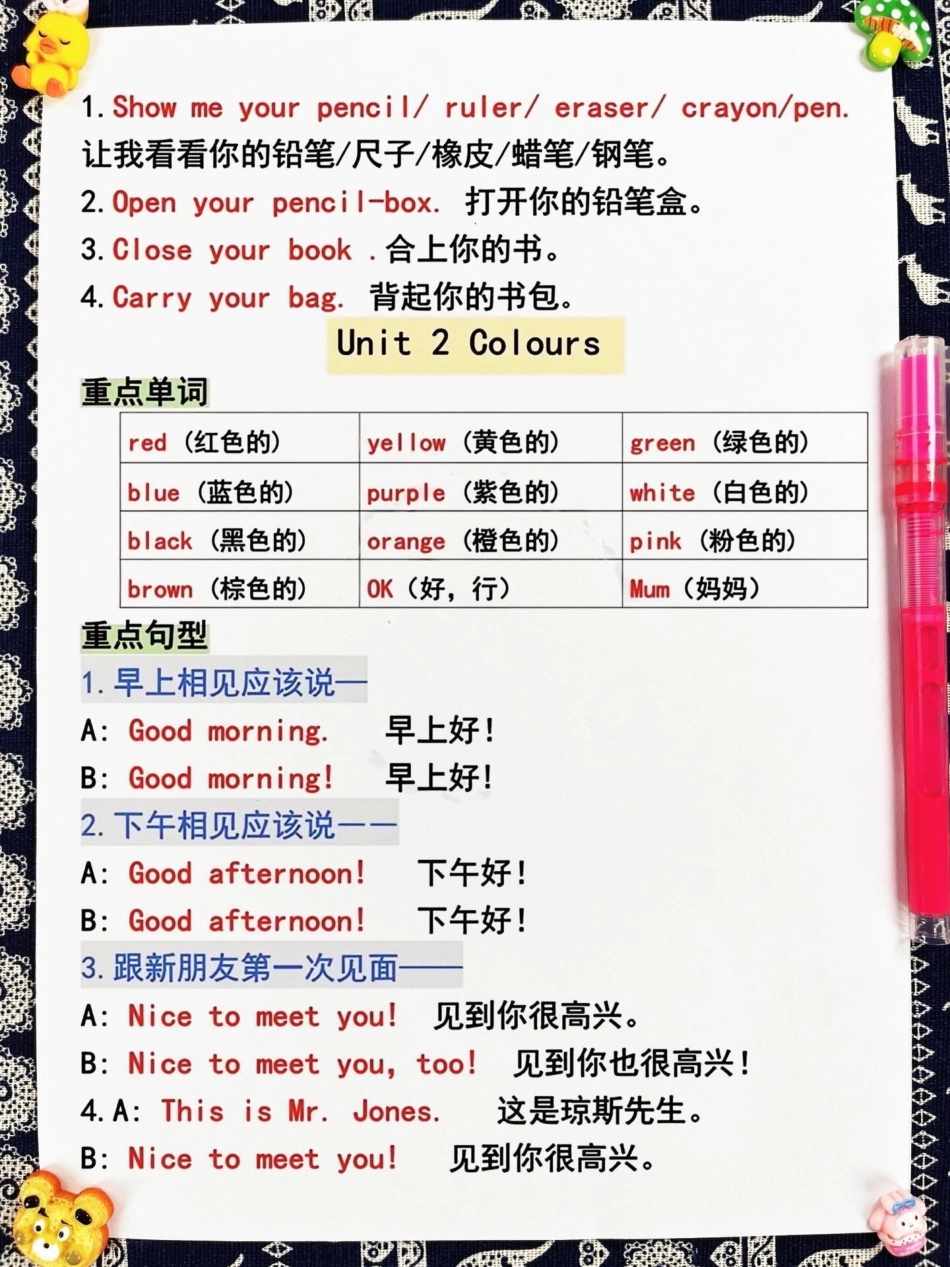 我们已经为三年级上册的英语期中考试整理好。了知识点，家长们可以打印出来给孩子学习。这些知识点涵盖了必考考点，帮助孩子们在期中考试中取得好成绩。 期中复习 期中考试 三年级英语.pdf_第3页