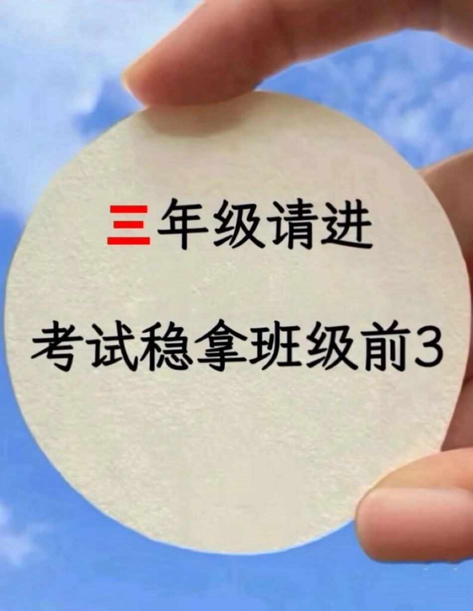 这是三年级上册数学的周长专项练习，这个知。识点是三年级的重点和难点。通过这份练习，孩子们可以更好地理解和掌握周长的计算方法，提高解题能力。家长们可以打印出来，让孩子们进行练习，帮助他们克服学习中的难点.pdf_第1页