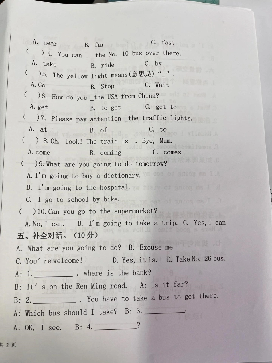 六年级上册英语期中试卷。试卷 六年级上册英语 期中考试.pdf_第2页