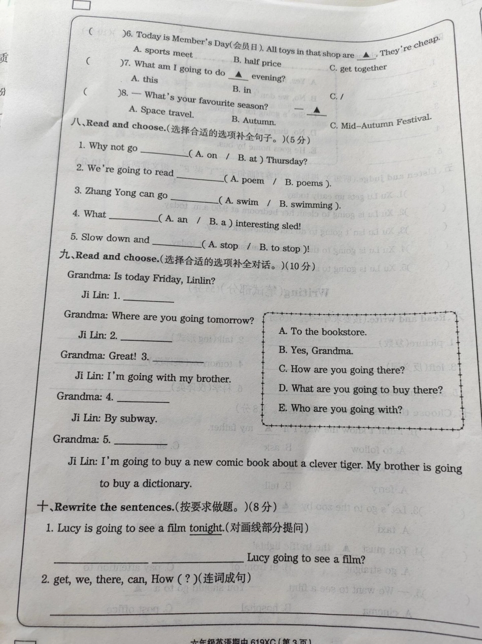 六年级上册英语期中试卷。英语 试卷 英语试卷.pdf_第3页