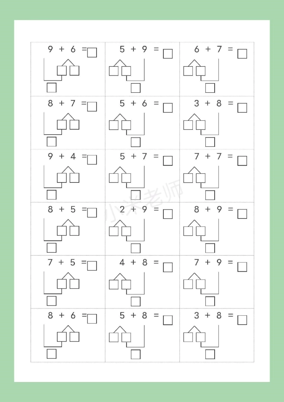 幼小衔接 一年级数学 凑十法.pdf_第3页