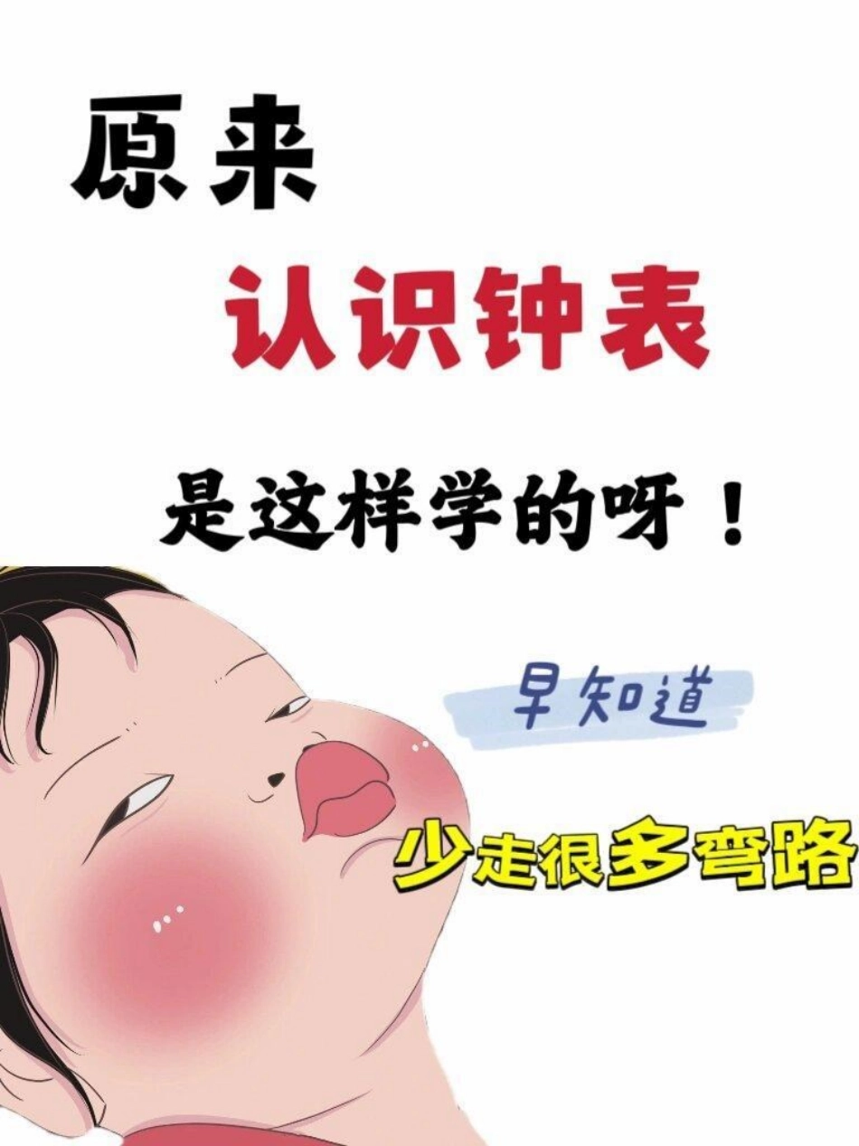 家长必读 教育 小学数学 数学思维.pdf_第1页