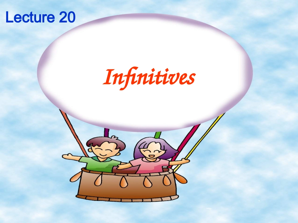 (20) Infinitive(I).ppt_第1页