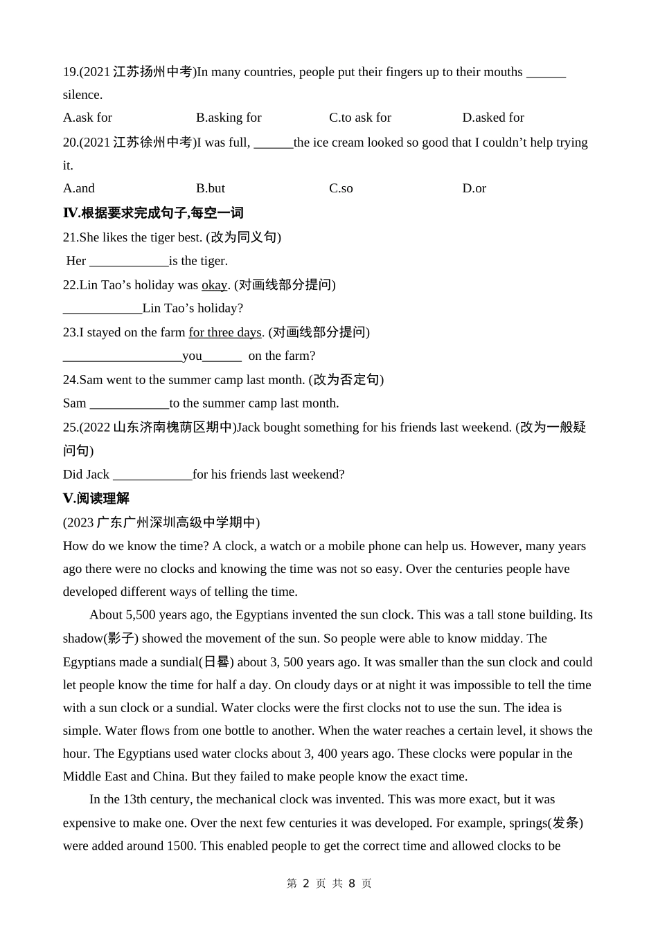 【北师大】八上英语 Unit 1  Television Check Your Progress, Fun Zone 1 & Study Help 同步练习.docx_第2页