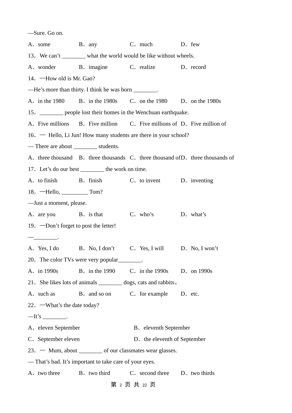 【沪教】八上英语期末复习 专题01 单项选择100题.docx_第2页