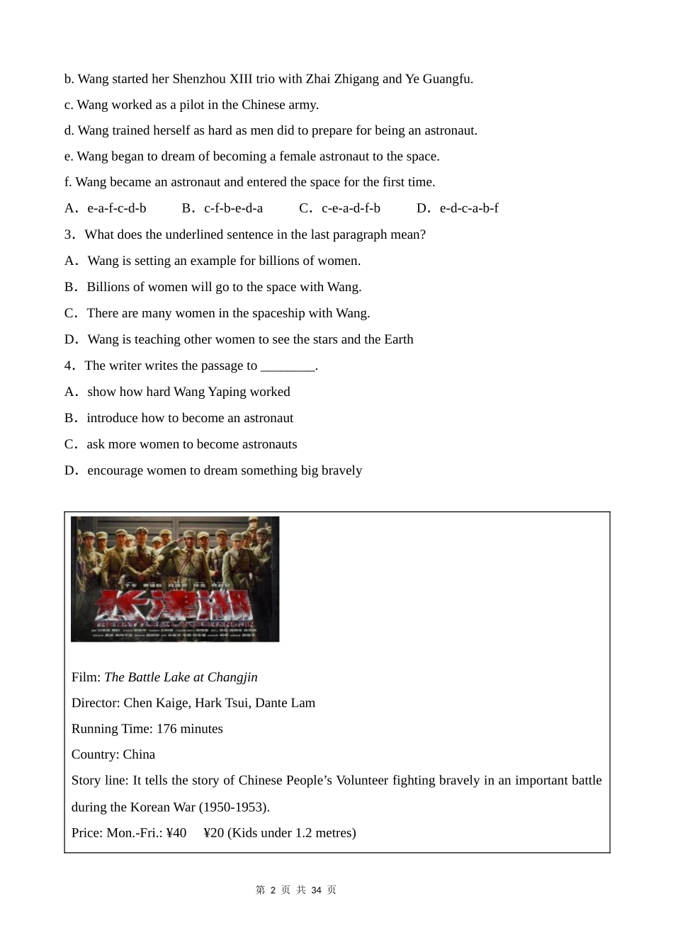【沪教】八上英语期末复习 专题05 阅读理解20篇.docx_第2页