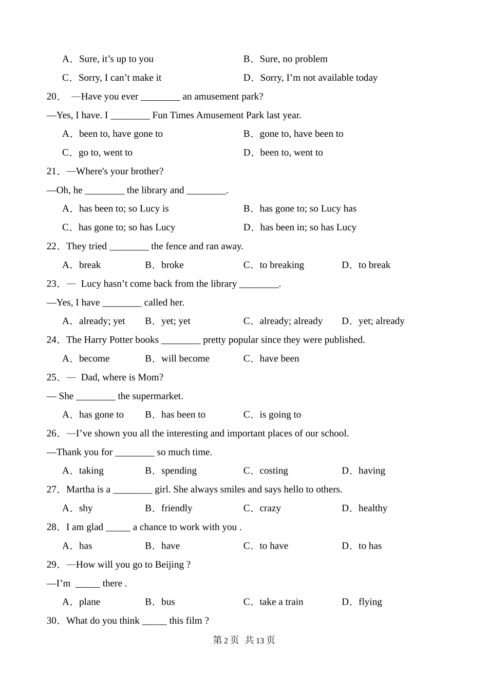 【沪教】八上英语知识清单讲练测Unit 5（A卷基础训练）.docx_第2页