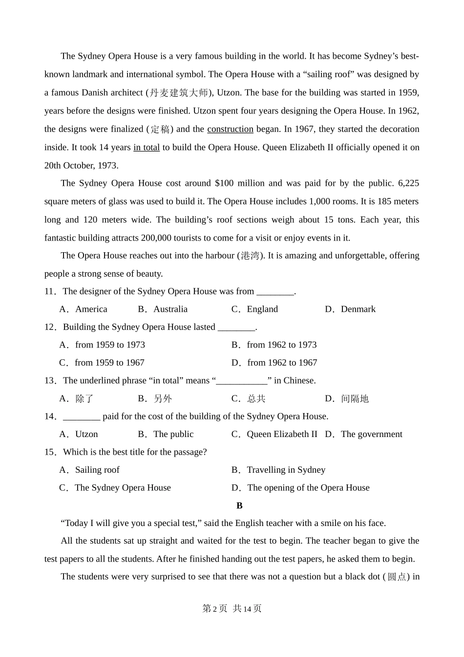 【沪教】八上英语知识清单讲练测Unit 6（B卷能力提升）.docx_第2页