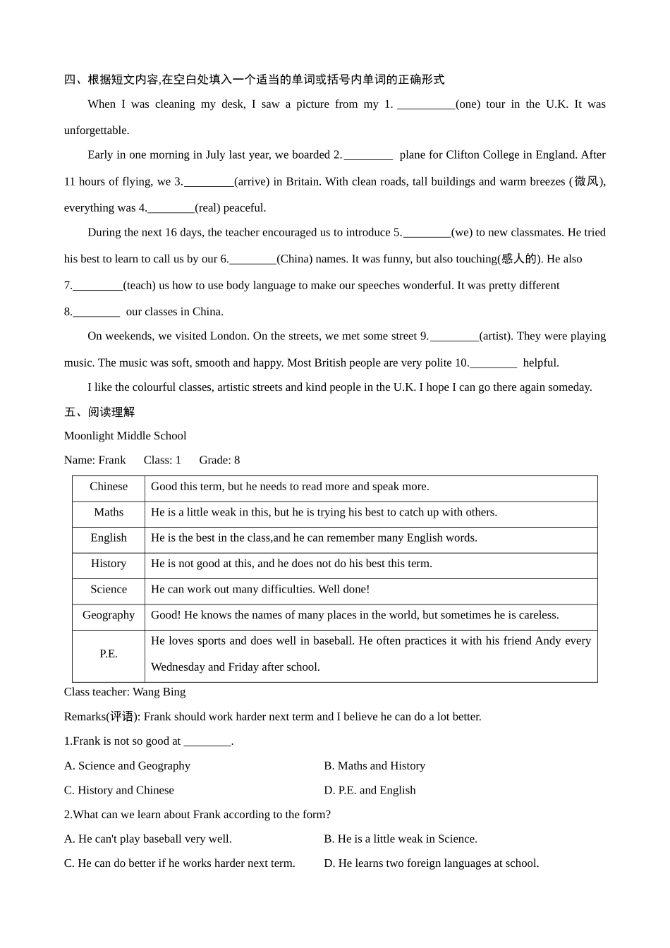 【冀教】八上英语 Unit 2 Lesson 12 同步练习.docx_第2页