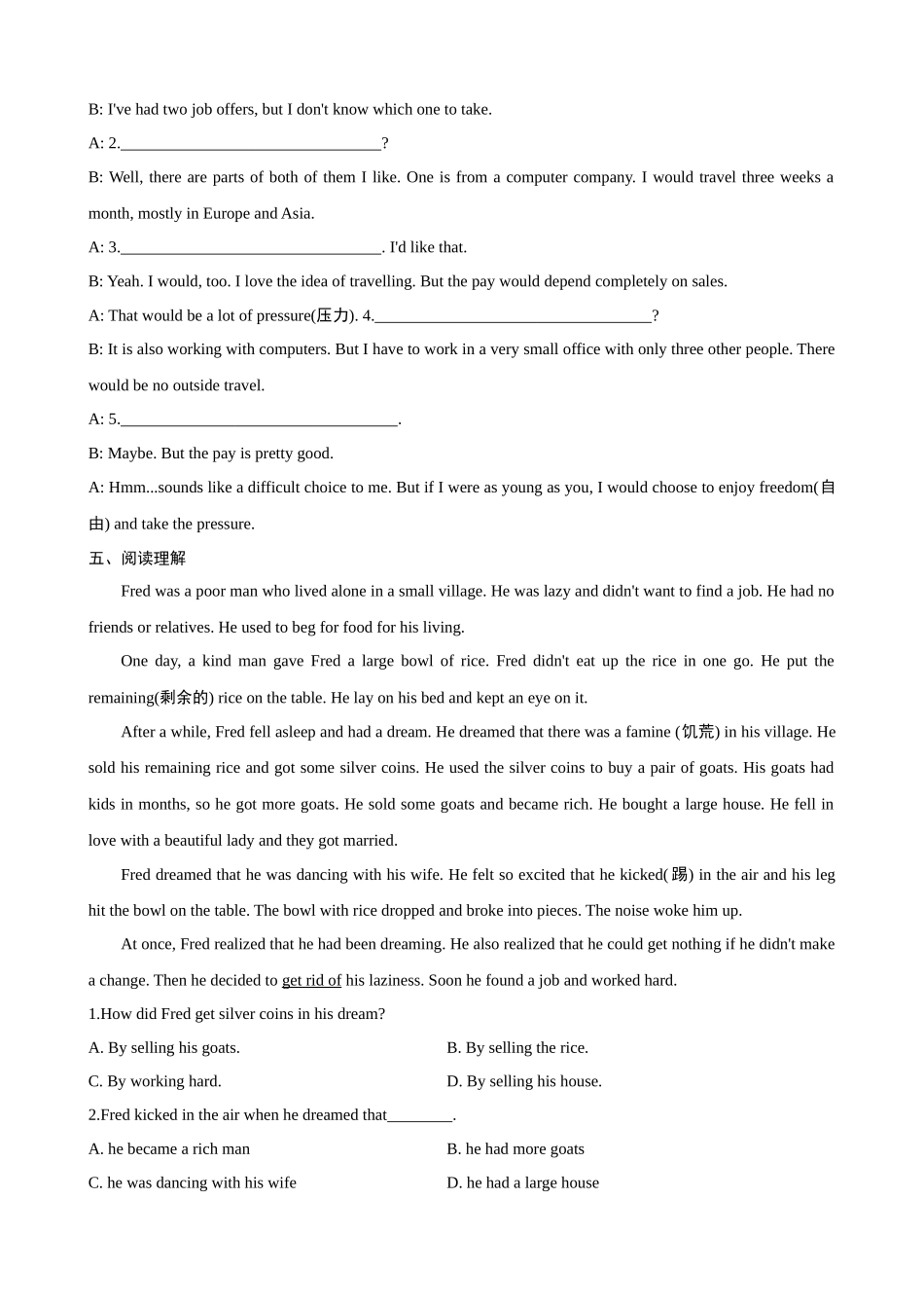 【冀教】八上英语 Unit 5 Lesson 30 同步练习.docx_第2页