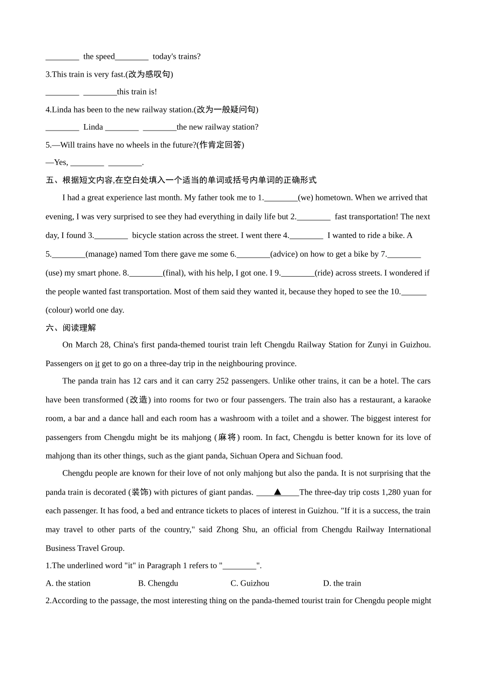 【冀教】八上英语 Unit 6 Lesson 32 同步练习.docx_第2页