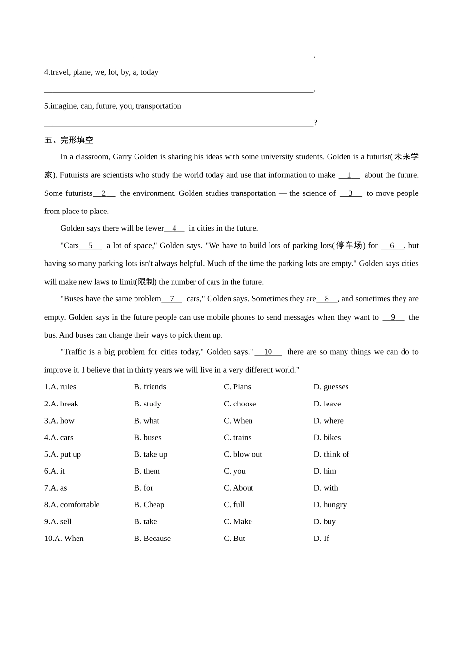 【冀教】八上英语 Unit 6 Lesson 33 同步练习.docx_第2页