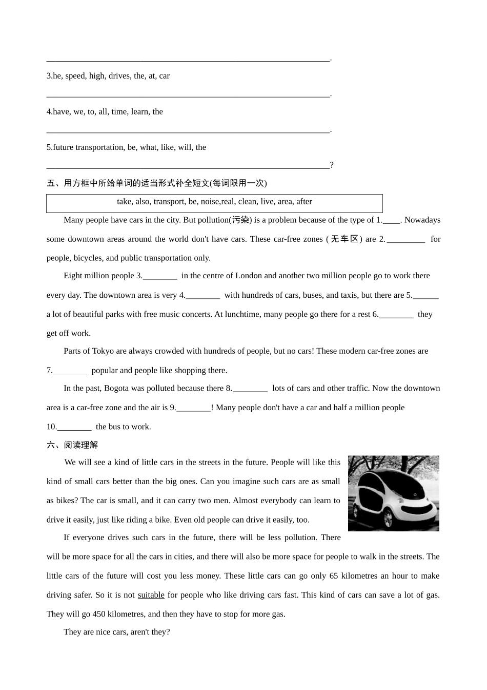 【冀教】八上英语 Unit 6 Lesson 35 同步练习.docx_第2页
