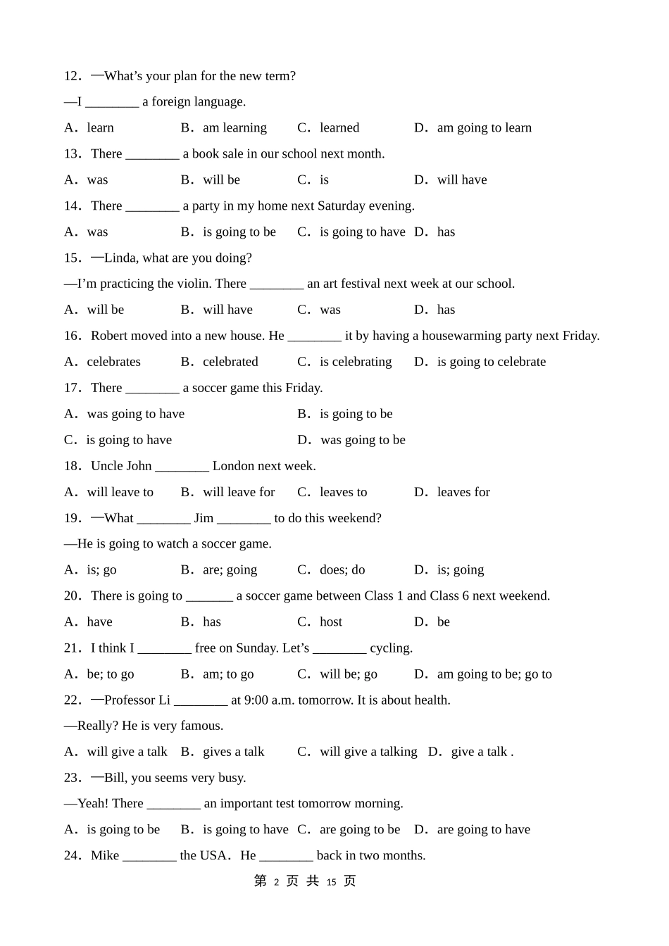【人教】八上期末英语复习 专题14 重点语法：一般将来时80题.docx_第2页
