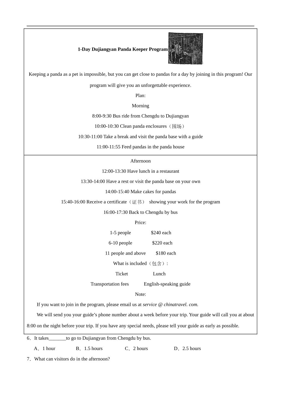 【人教】八上期中英语复习 专题04：阅读理解之应用文.docx_第2页