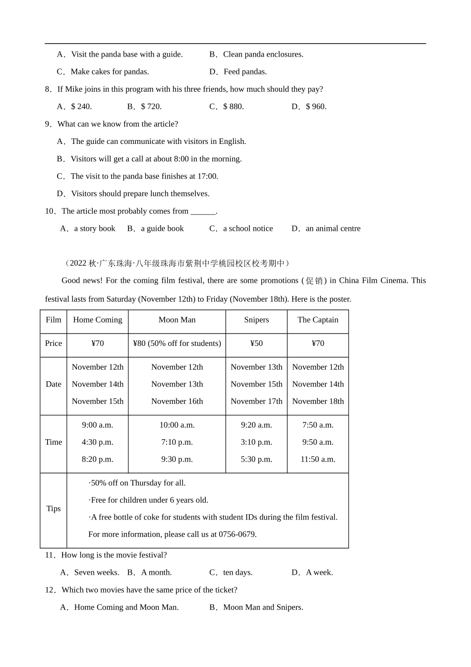 【人教】八上期中英语复习 专题04：阅读理解之应用文.docx_第3页