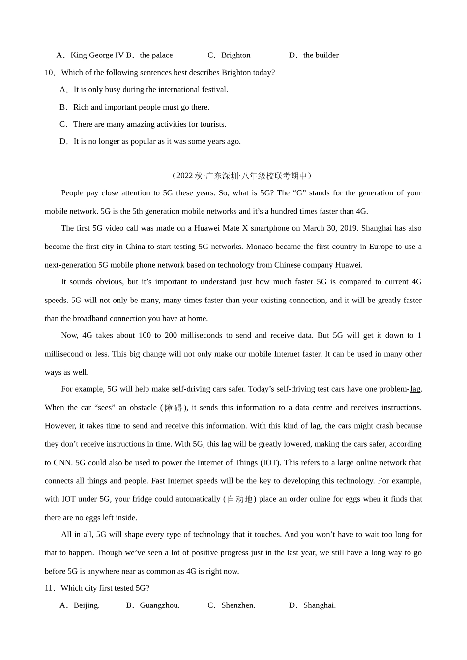 【人教】八上期中英语复习 专题06：阅读理解之说明文.docx_第3页