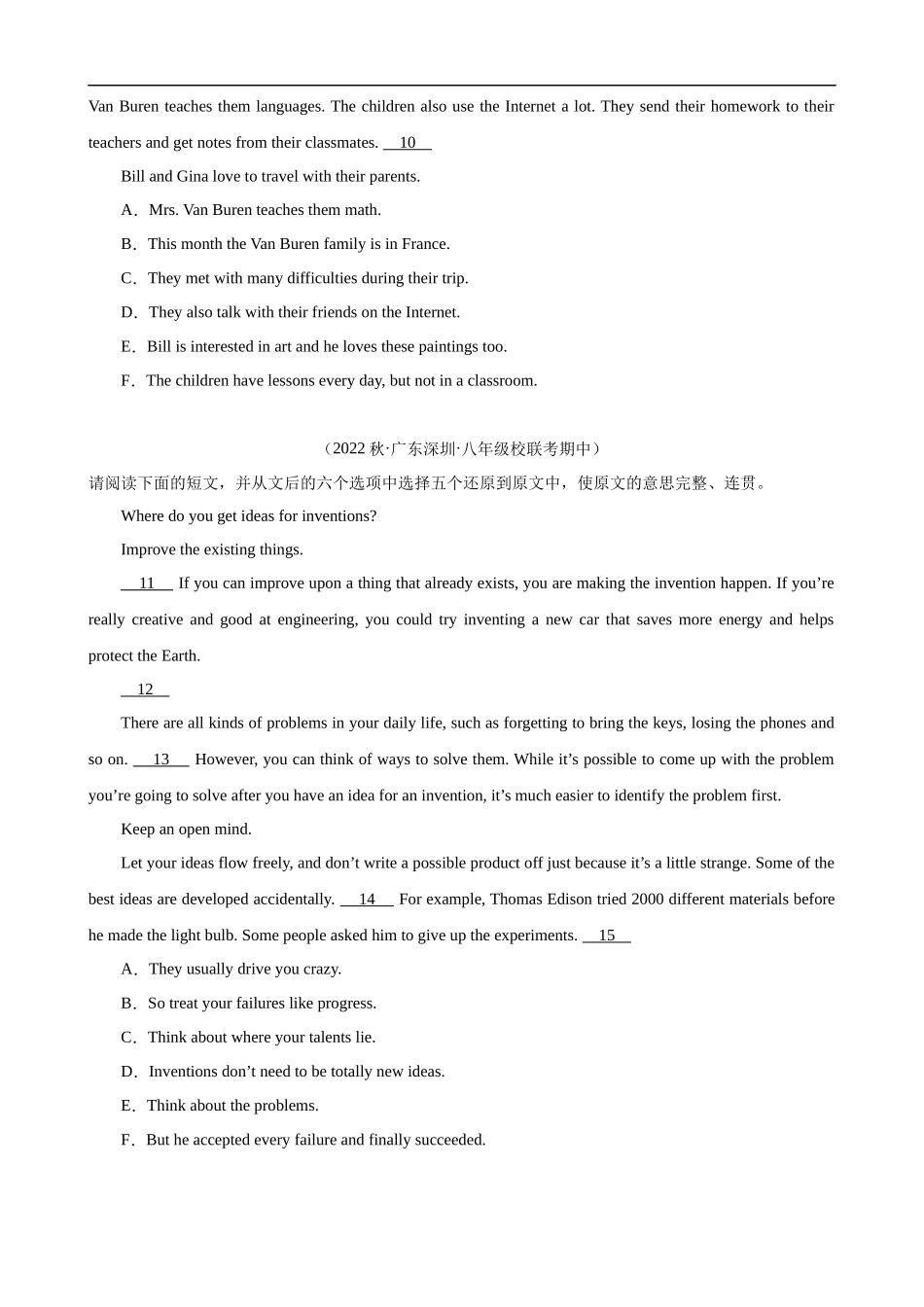 【人教】八上期中英语复习 专题07：阅读还原.docx_第2页