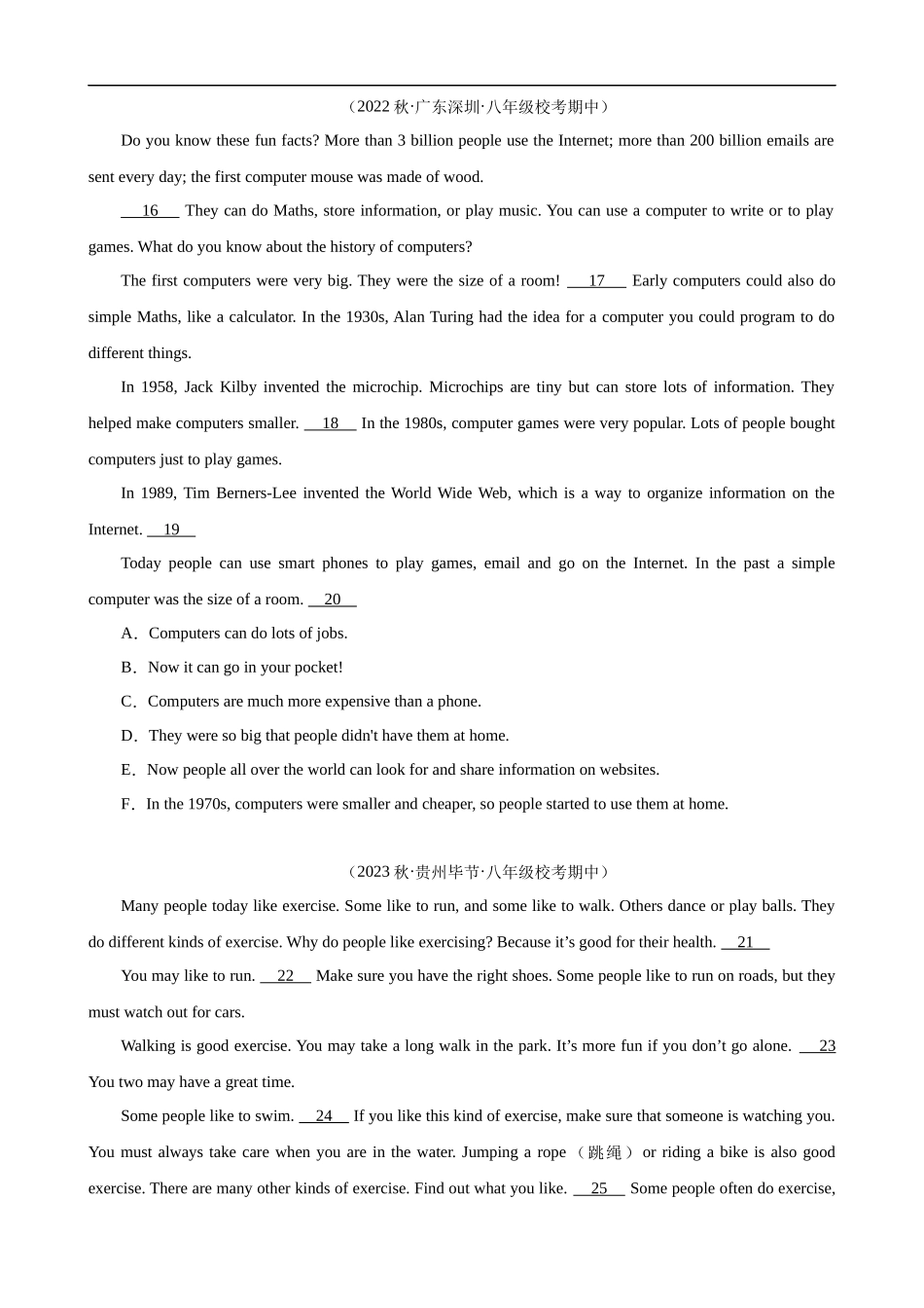 【人教】八上期中英语复习 专题07：阅读还原.docx_第3页
