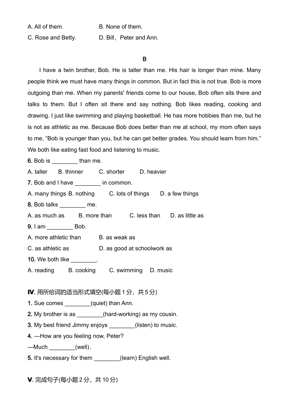 【人教】八上英语Unit 3单元检测卷.docx_第3页