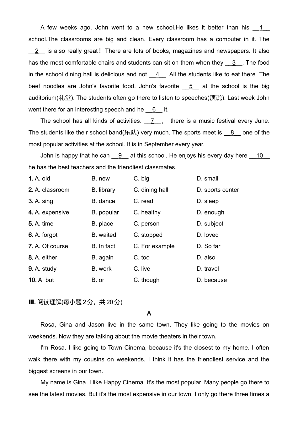 【人教】八上英语Unit 4单元检测卷.docx_第2页