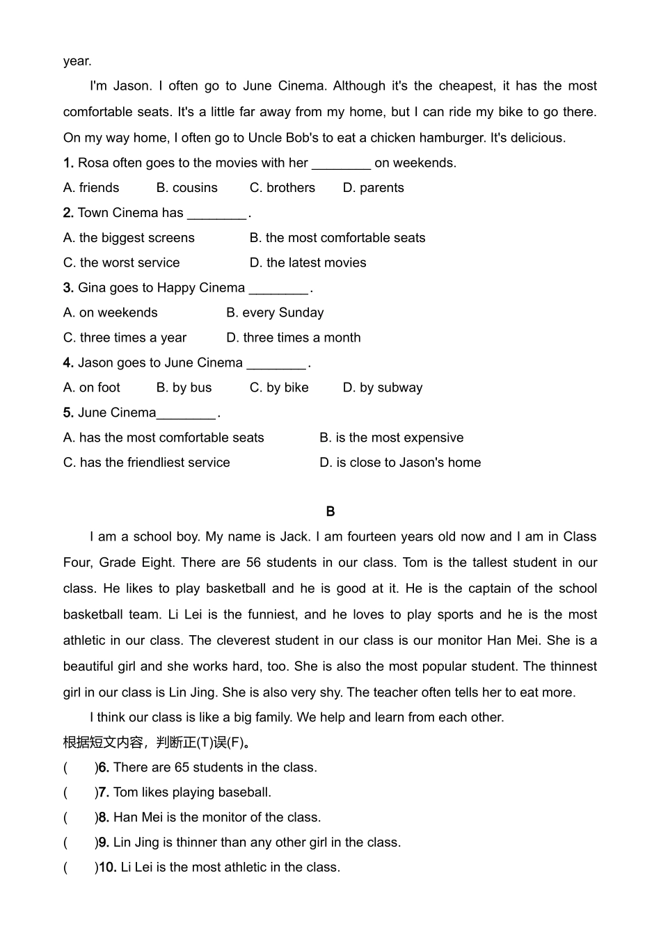 【人教】八上英语Unit 4单元检测卷.docx_第3页
