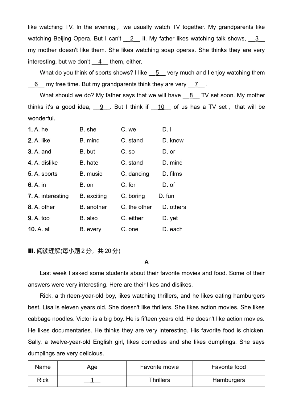 【人教】八上英语Unit 5单元检测卷.docx_第2页