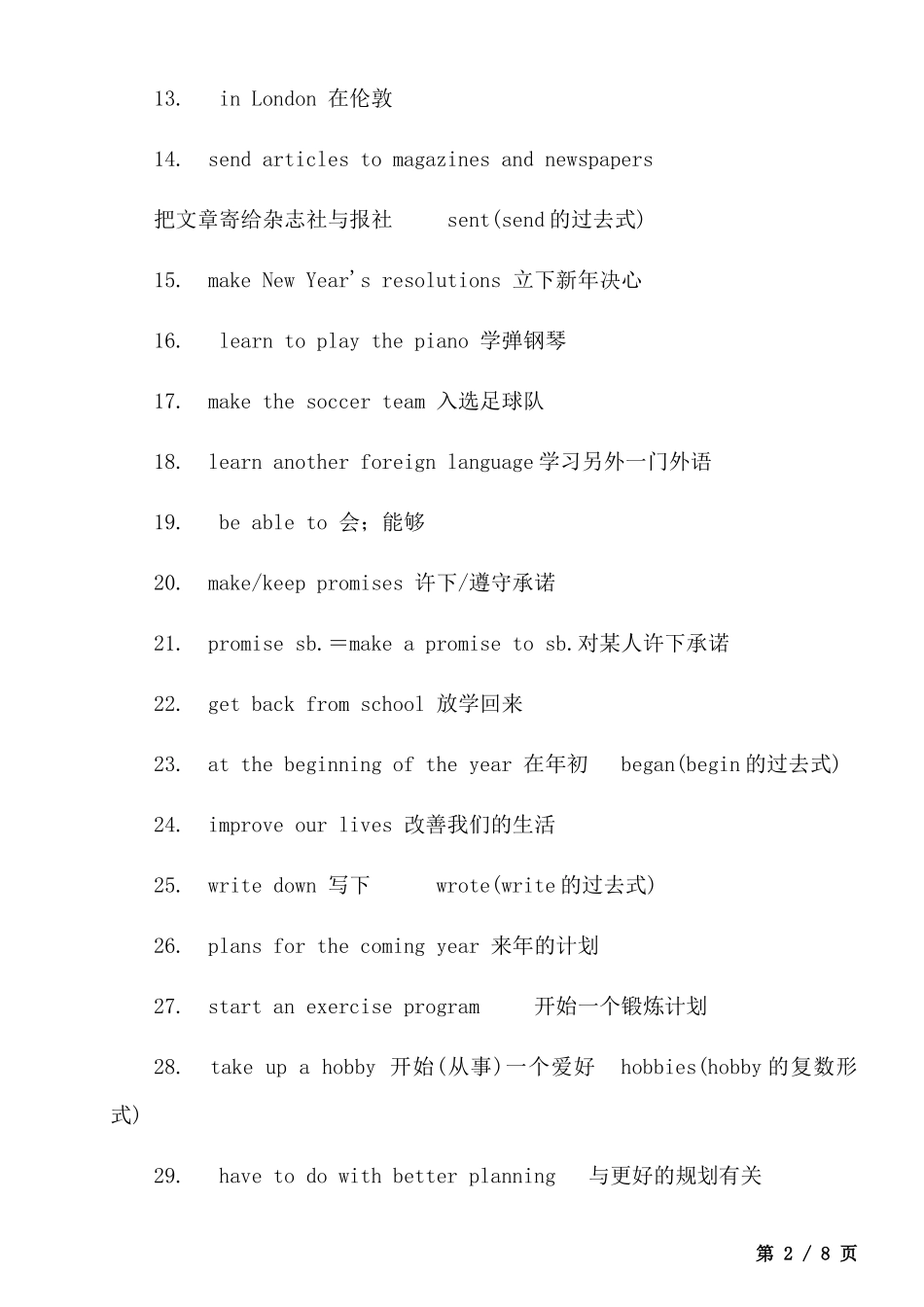 【人教】八上英语Unit 6 学习重点 .docx_第2页