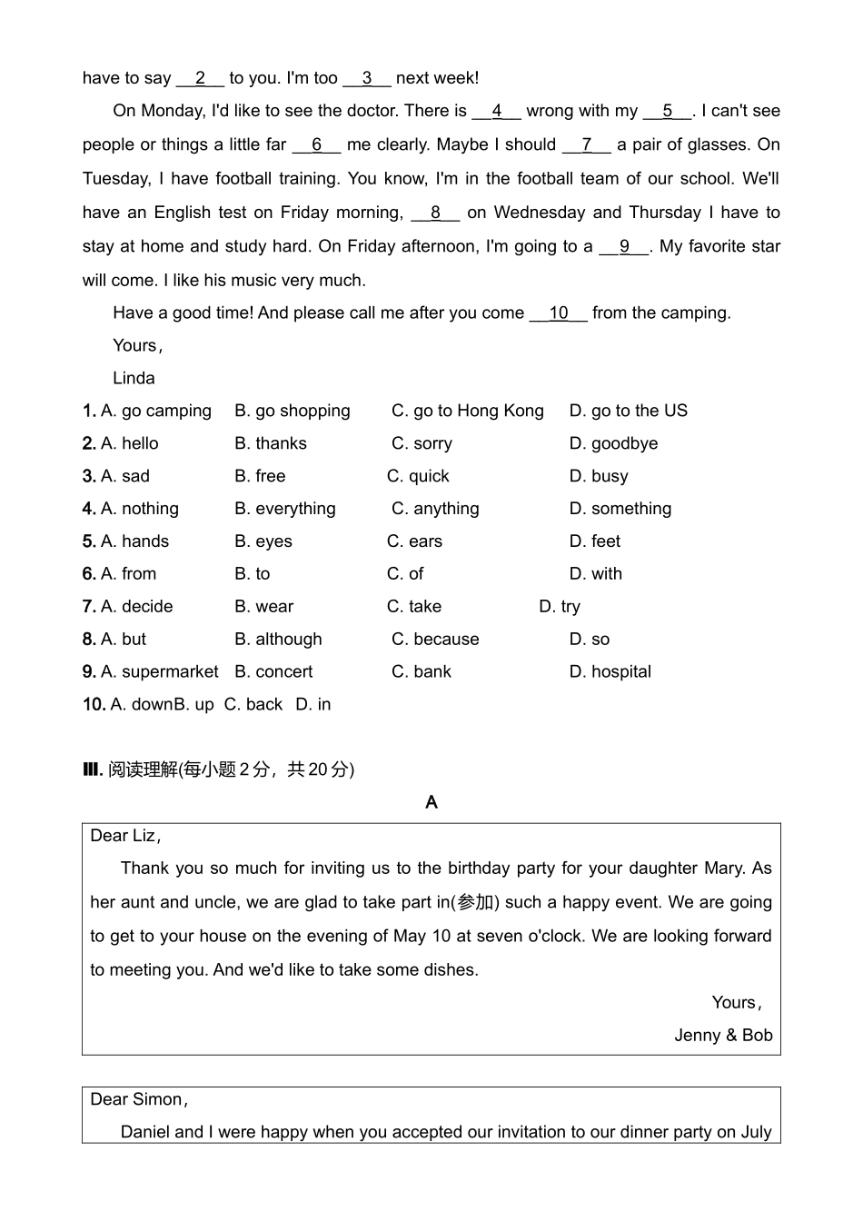 【人教】八上英语Unit 9单元检测卷.docx_第2页
