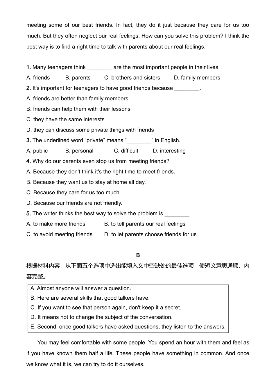 【人教】八上英语Unit 10单元检测卷.docx_第3页