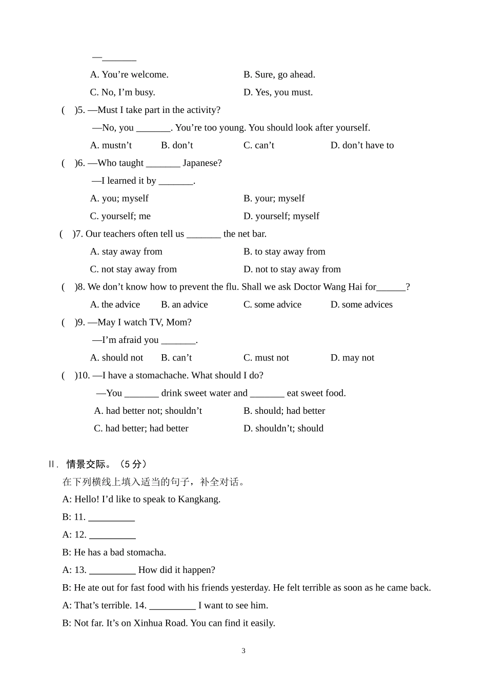 【仁爱】八上英语一课一练 Unit 2 Topic 3 练习.docx_第3页
