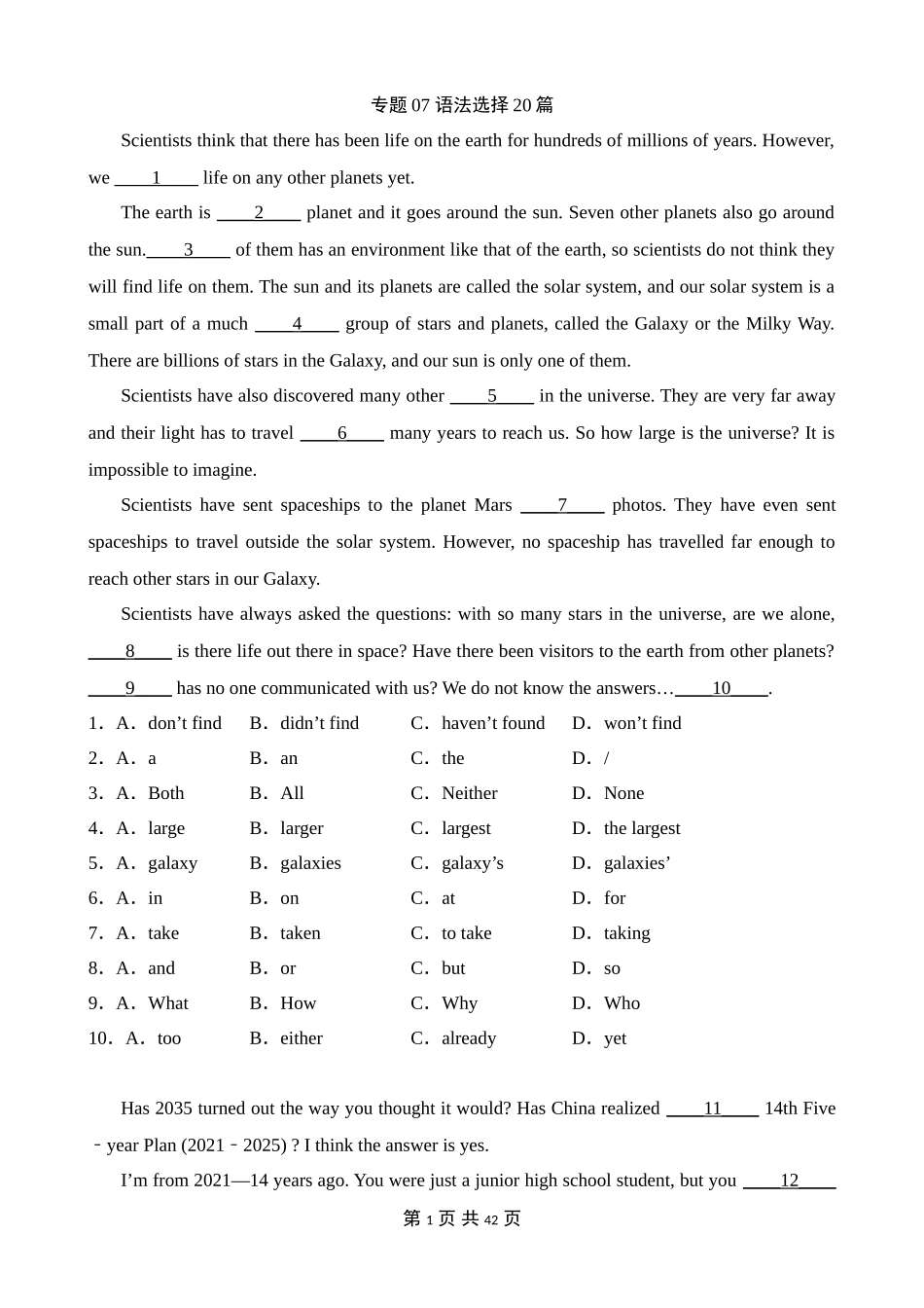 【外研】八上英语期末复习 专题07 语法选择20篇.docx_第1页