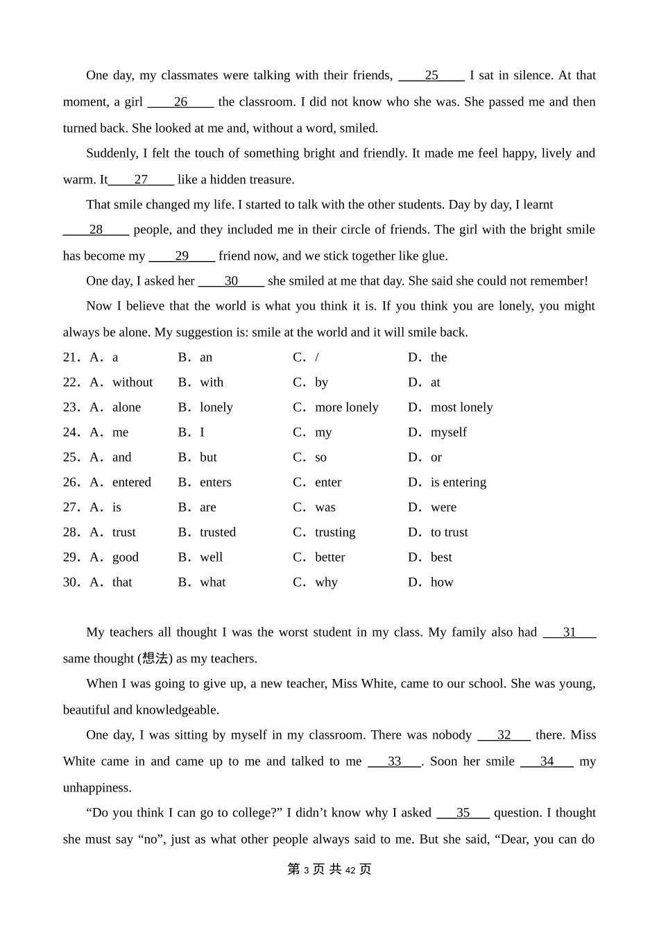 【外研】八上英语期末复习 专题07 语法选择20篇.docx_第3页