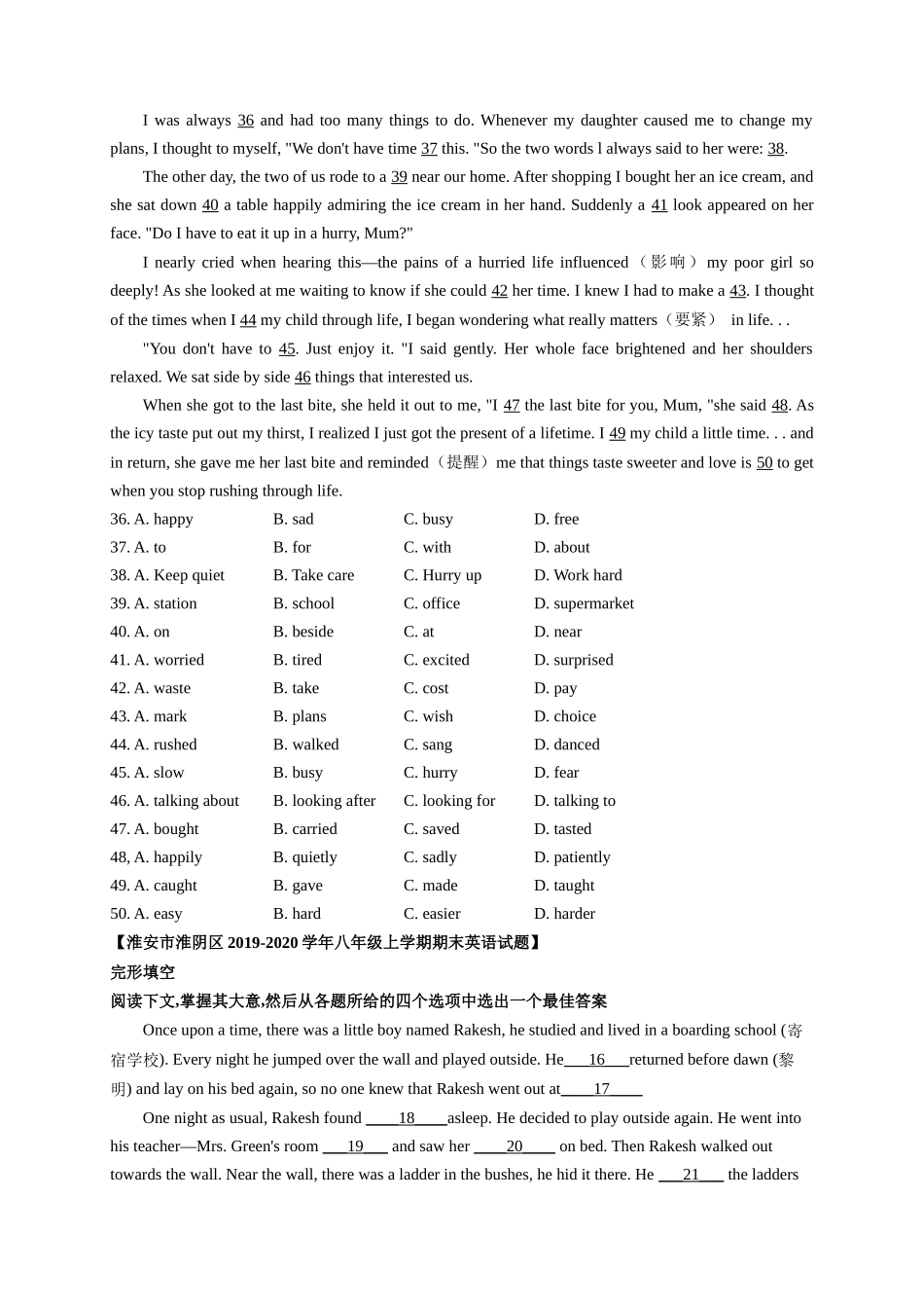 【译林】八上期末专项复习02 完形填空.docx_第2页