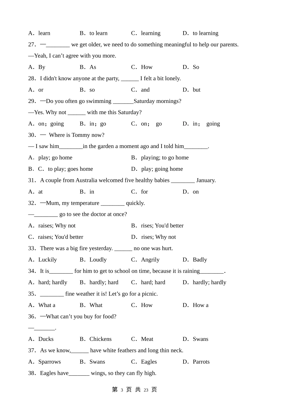 【译林】八上英语专题15 全册知识点易错题综合练习.docx_第3页