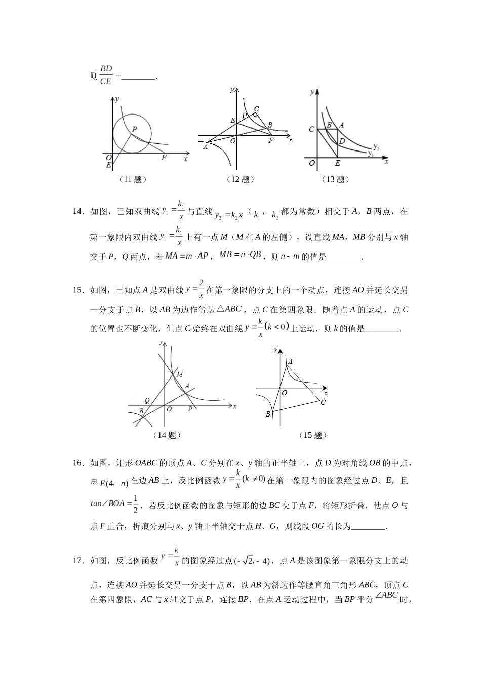 模块4.docx_第3页