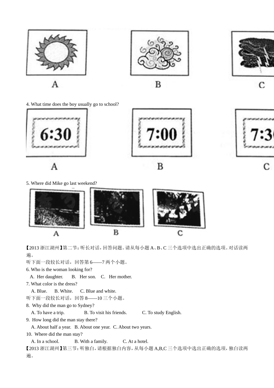 2013年浙江省湖州市中考英语（word版，有解析）.doc_第2页