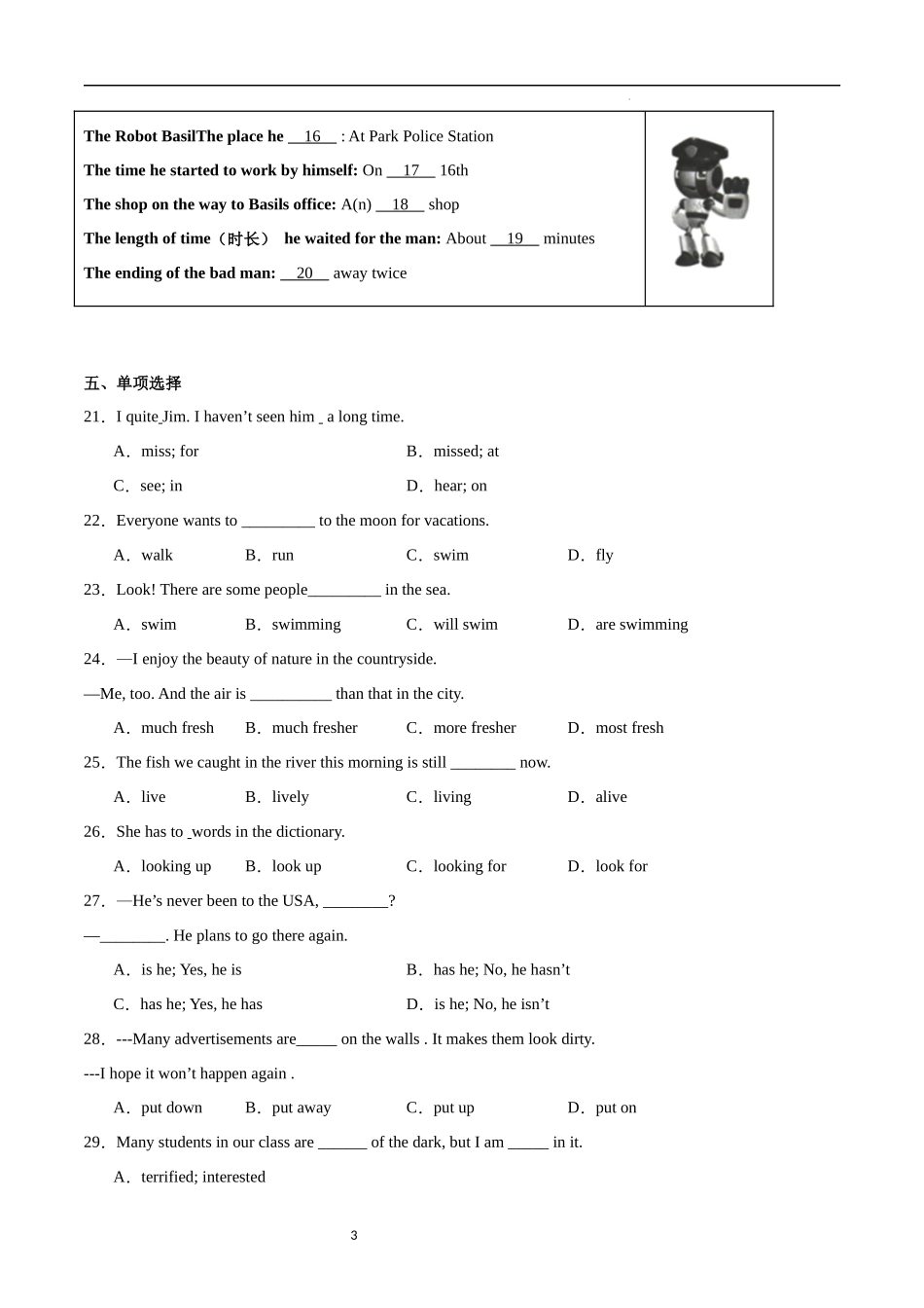 Unit 7  Will people have robots  单元素养把关练-2023-2024学年八年级英语上册把关练（人教版）.docx_第3页