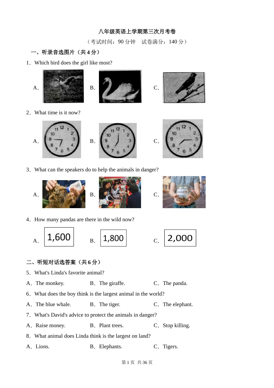 八上英语：【译林】第三次月考卷【范围：Unit 5~6】.docx_第1页