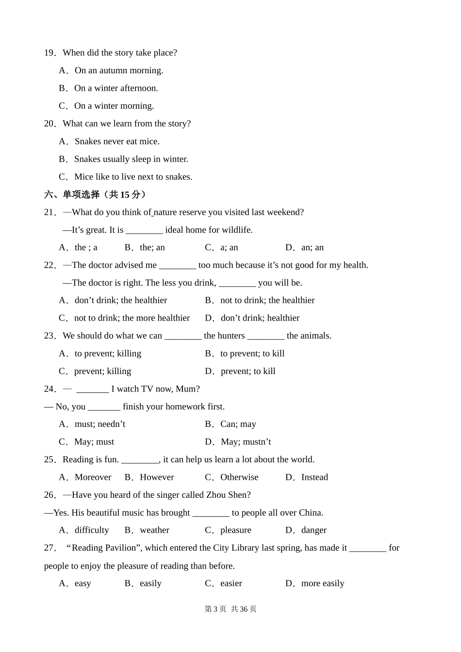 八上英语：【译林】第三次月考卷【范围：Unit 5~6】.docx_第3页