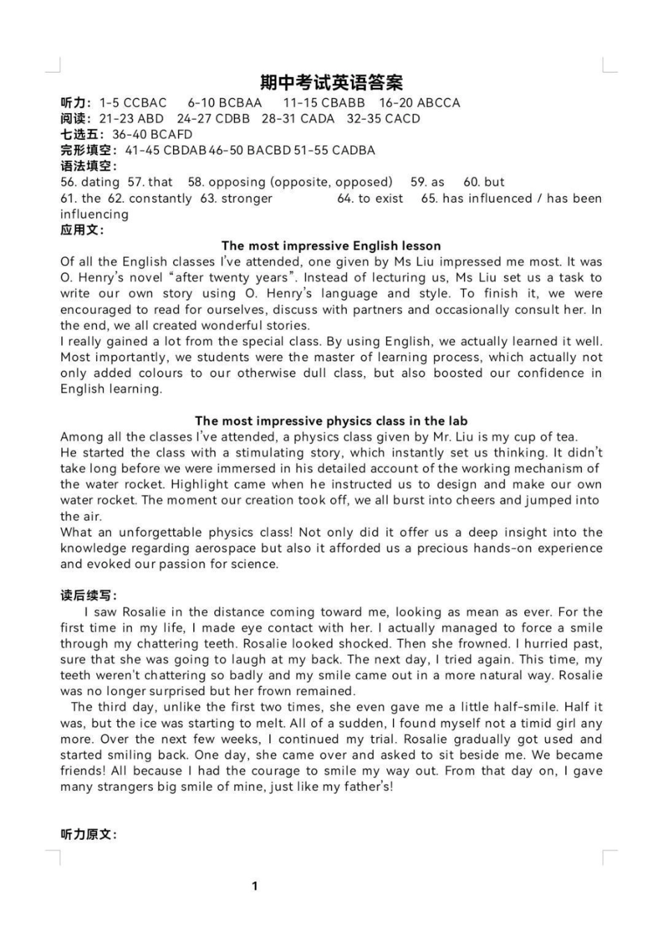 江苏省常州市2024-2025学年高三上学期期中质量调研英语答案.pdf_第1页