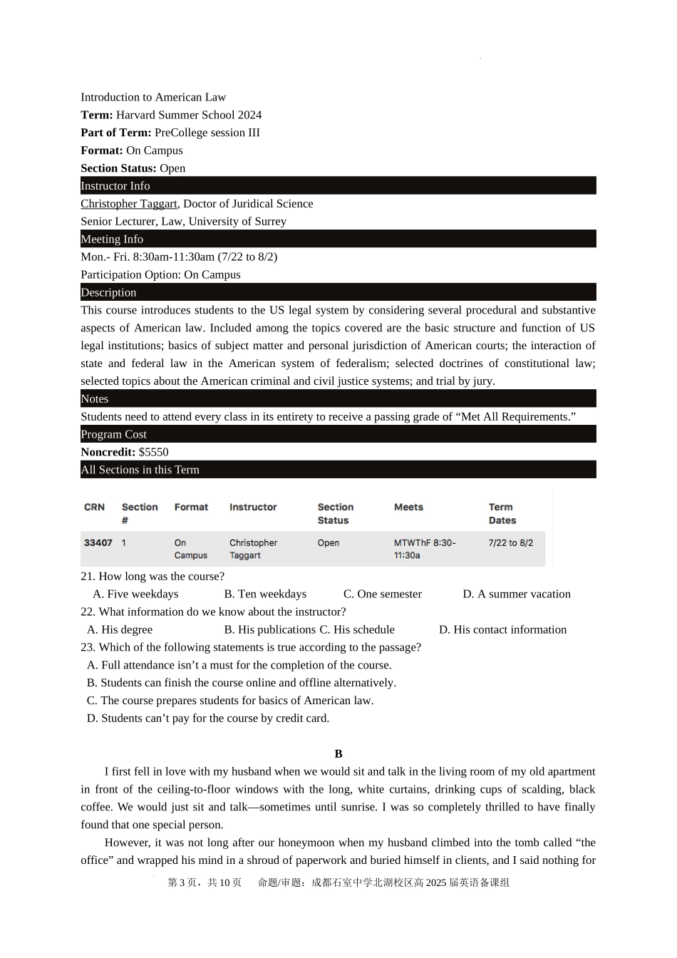 四川省成都市石室中学2024-2025学年高三上学期10月月考英语试题含答案.docx_第3页