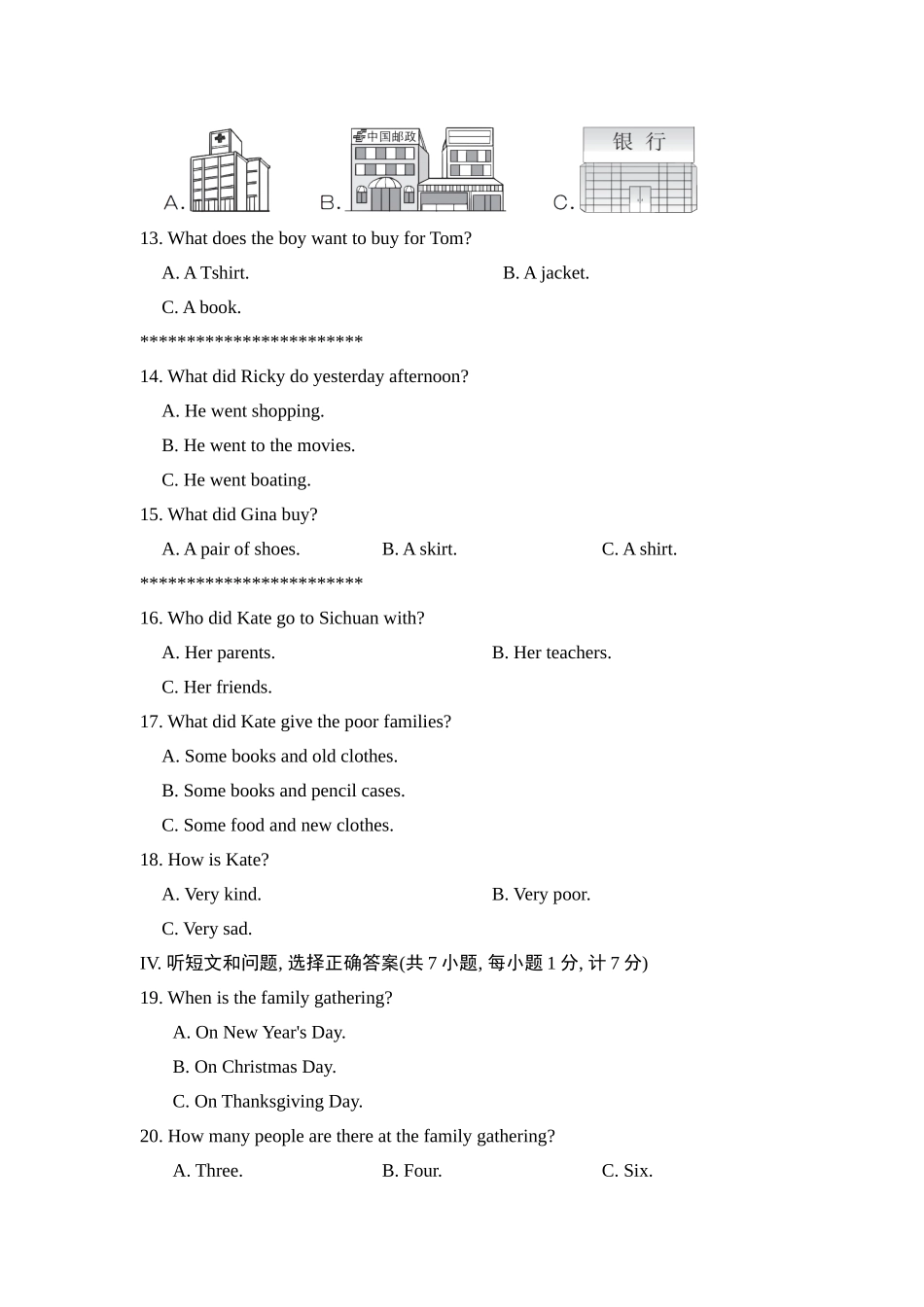 冀教版英语八年级上册 Unit 3测试卷2.doc_第2页